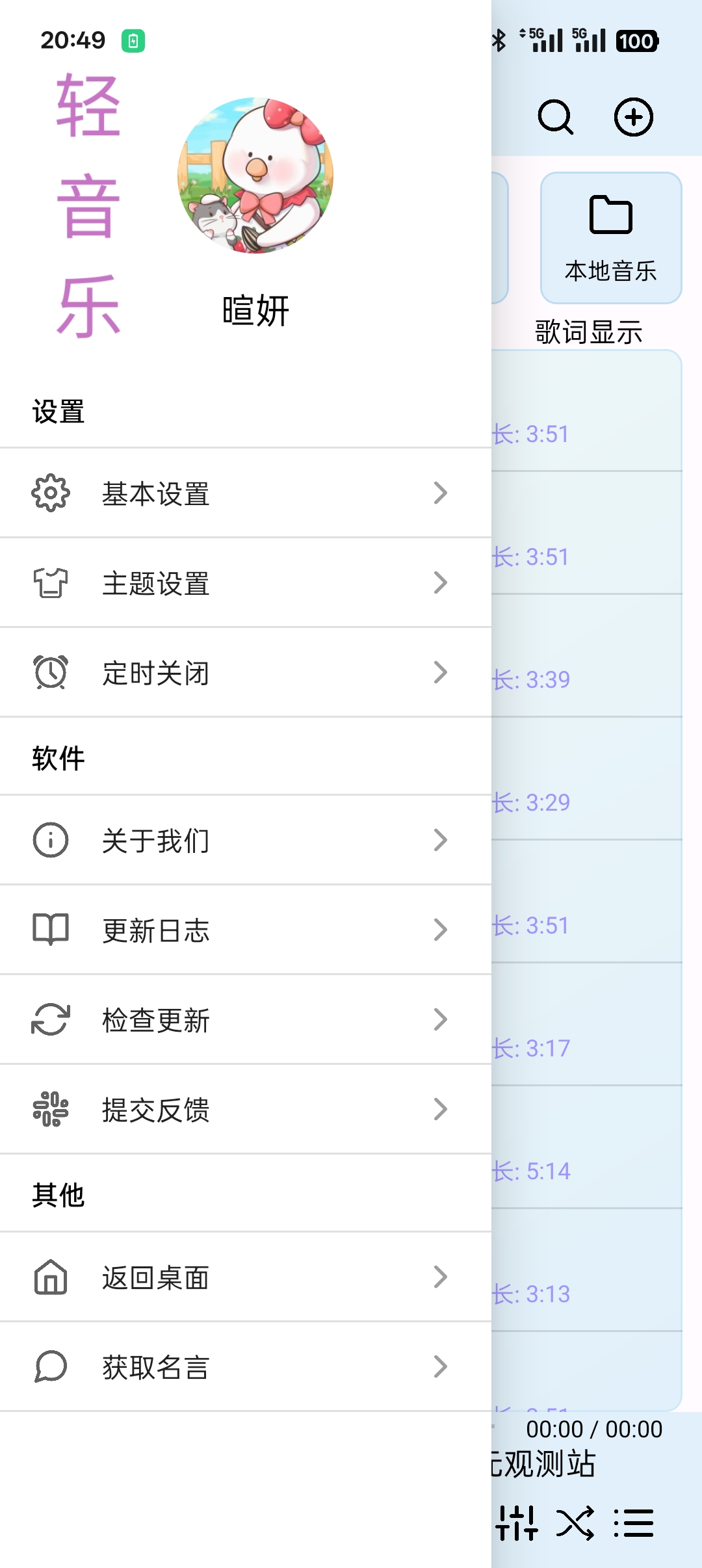 版本2.2-图1